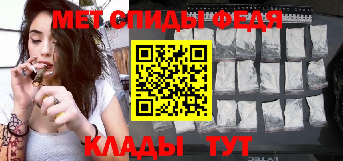 АМФЕТАМИН  Вход с VPN  Шадринск  АМФЕТАМИН 98% 