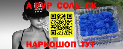 бошки Кинель
