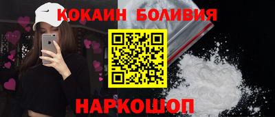 бошки Кинель