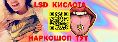 бошки Кинель