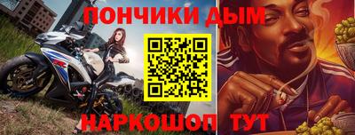 бошки Кинель