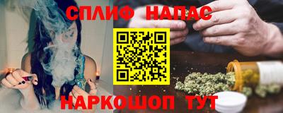 бошки Кинель