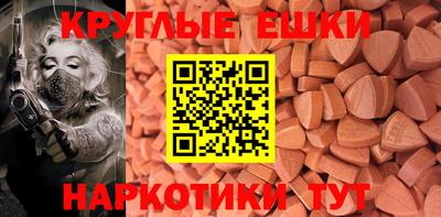 экстази Кингисепп