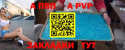 бошки Кинель