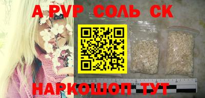 бошки Кинель
