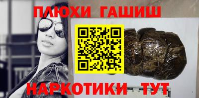 бошки Кинель