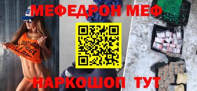 бошки Кинель