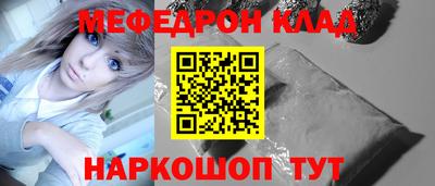 бошки Кинель