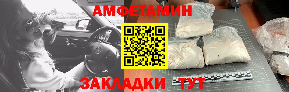 Первитин Декстрометамфетамин 99.9% Шадринск