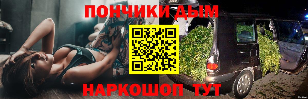 Марихуана планчик Шадринск